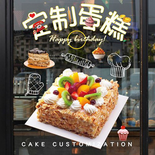 贵州铜仁市松桃县永安乡蛋糕预定