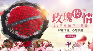 贵州铜仁市松桃县永安乡鲜花速递